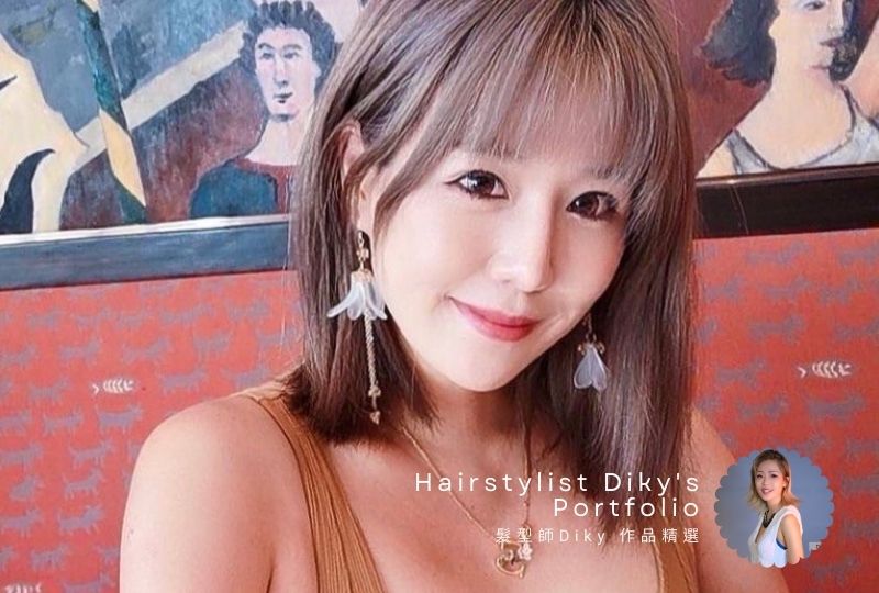 髮型美學搭配趨勢 台北髮型師 Diky 台美髮沙龍推薦 髮型作品圖鑑