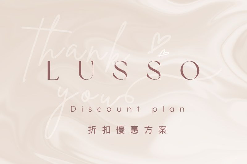 染燙髮優惠折扣 -染髮 燙髮造型趨勢 Discount plan 折扣優惠方案