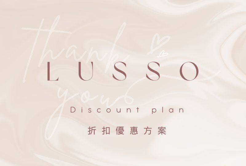 染燙髮優惠折扣 -染髮 燙髮造型趨勢 Discount plan 折扣優惠方案